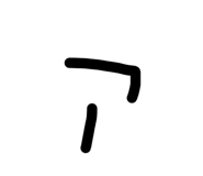 838540145