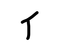 838540146