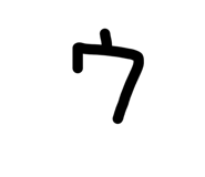 838540147