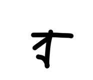 838540149