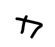 838540150