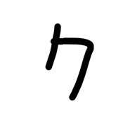 838540152