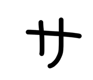 838540155