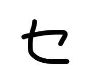 838540158