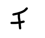 838540161