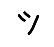 838540162