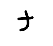 838540165