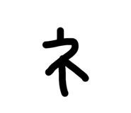 838540168