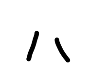 838540170