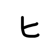838540171