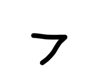 838540172