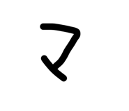 838540175
