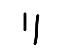 838540184