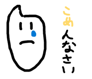 838540258