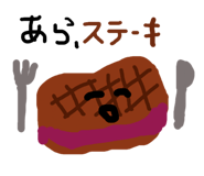 838540260