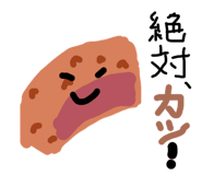 838540264