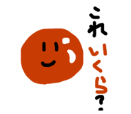 838540265