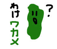 838540273
