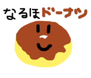 838540274