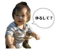 838540380