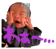 838540611