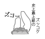 838540667