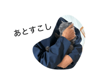838540829