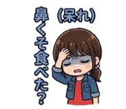 838541064