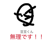 838541084