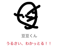 838541086