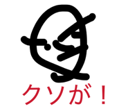 838541087