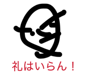 838541089