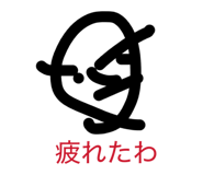 838541090