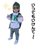 838541139