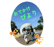838541425