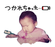 838541999