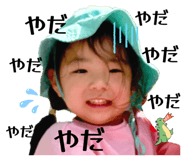 838542007