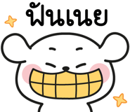 838542556