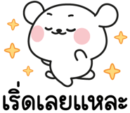 838542557