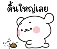838542566