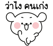 838542569