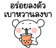 838542574