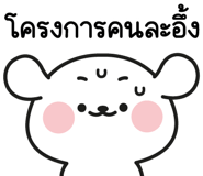 838542576
