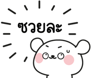838542583