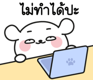 838542584