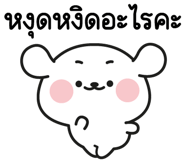 838542588