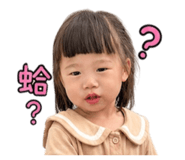 838542814