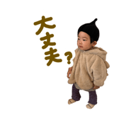 838542898