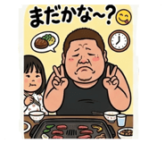 838543156