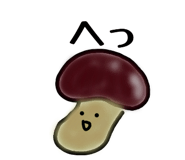 838543914